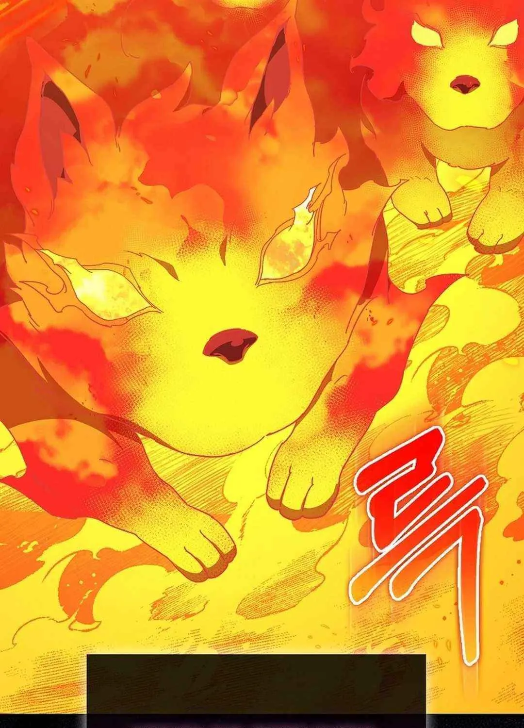 Max Talent Player (2024) Chapter 89 page 107 - 