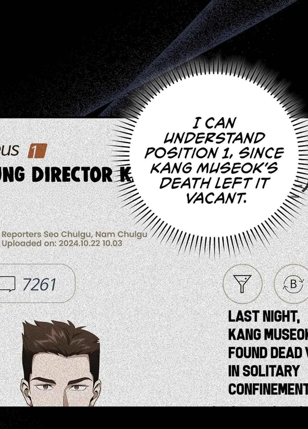 Max Talent Player (2024) Chapter 89 page 77 - 
