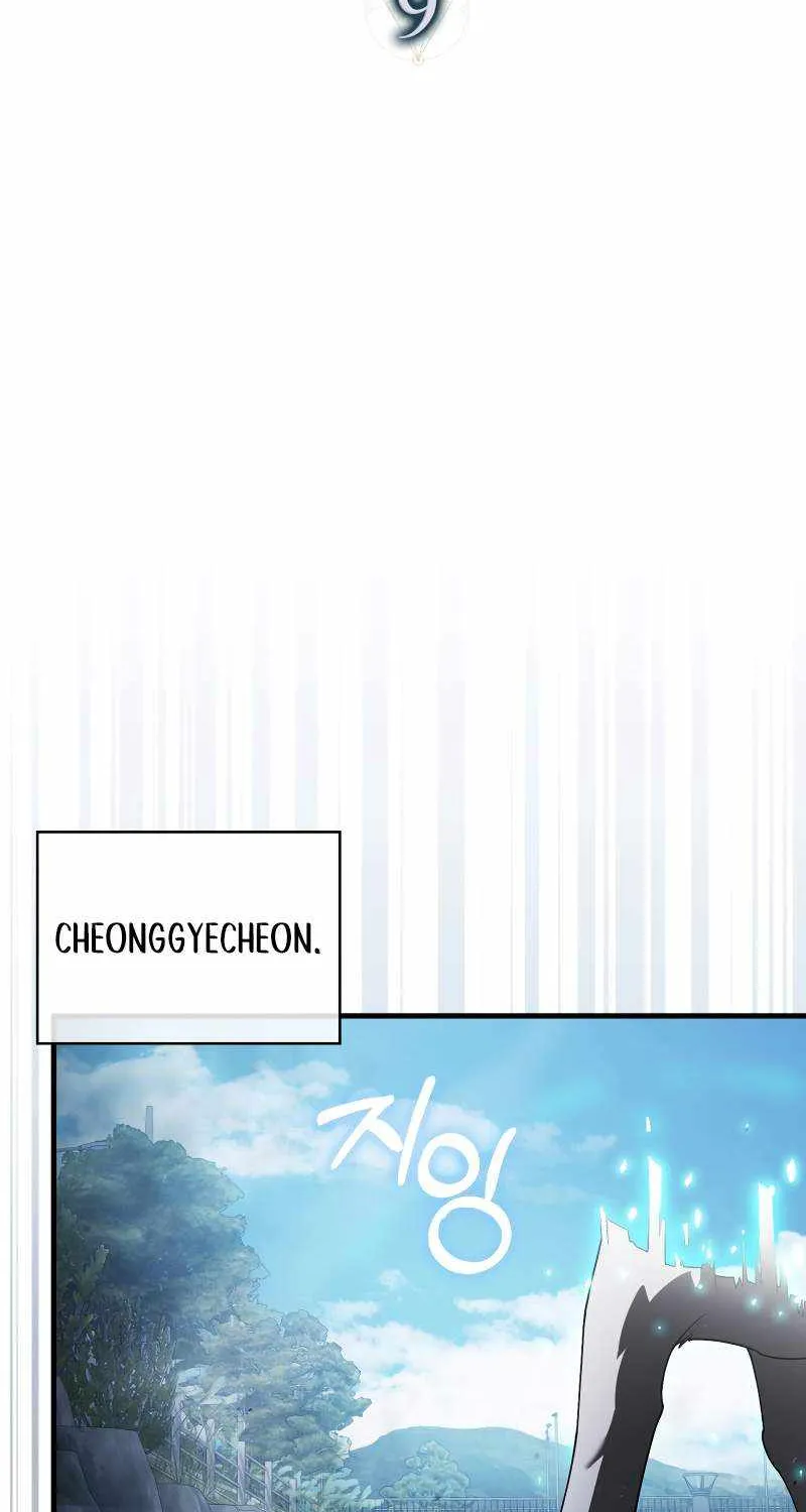 Max Talent Player (2024) Chapter 9 page 27 - 