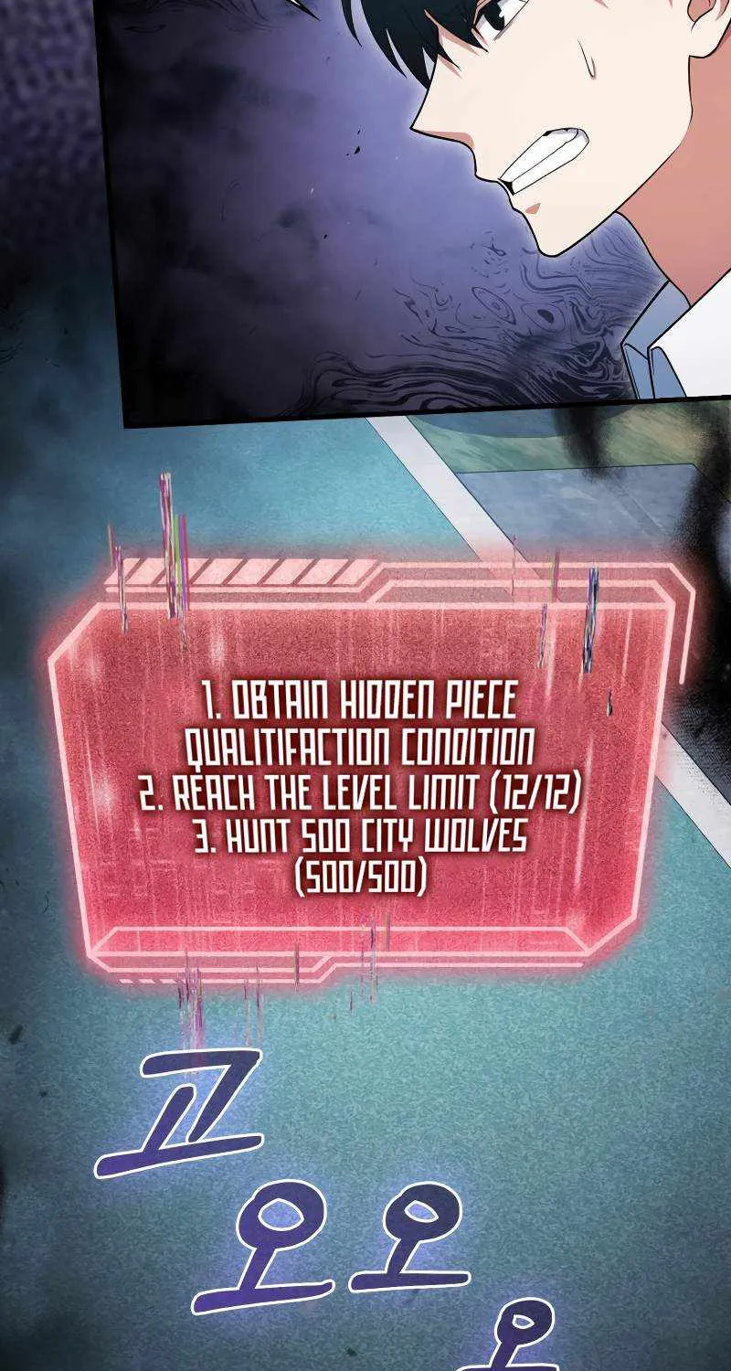Max Talent Player (2024) Chapter 9 page 46 - 