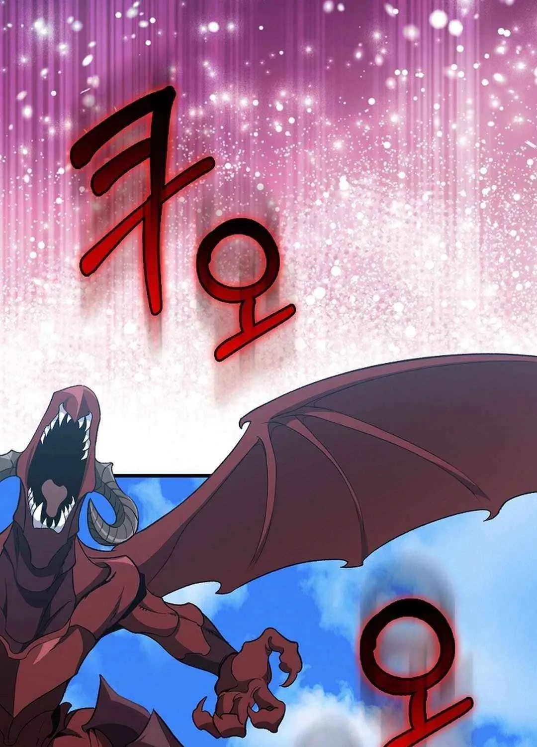 Max Talent Player (2024) Chapter 90 page 104 - 