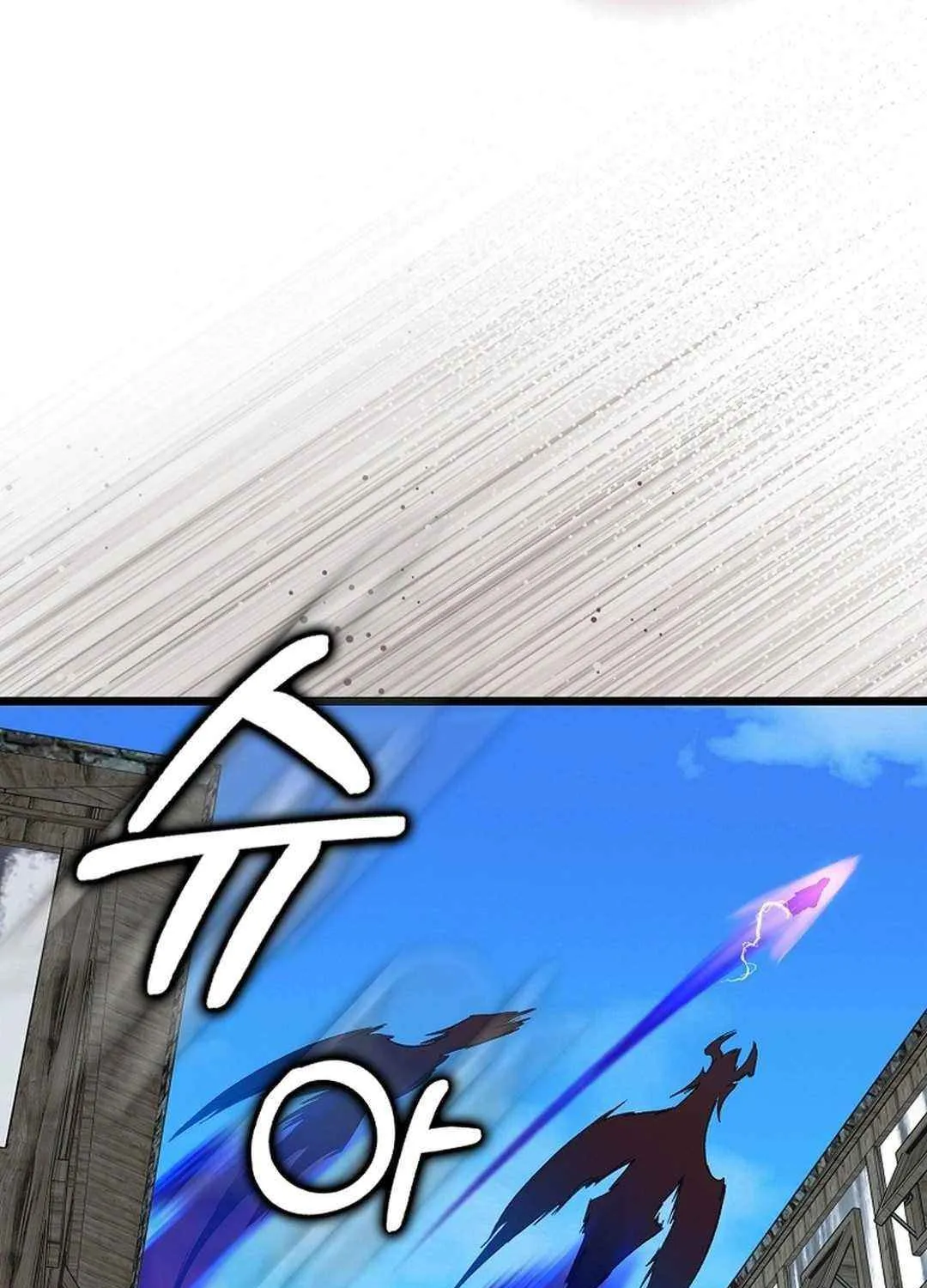Max Talent Player (2024) Chapter 90 page 108 - 