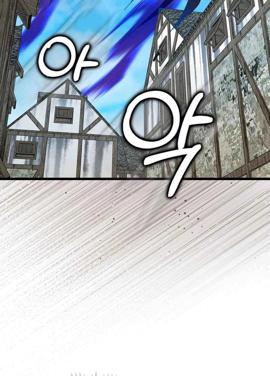 Max Talent Player (2024) Chapter 90 page 109 - 