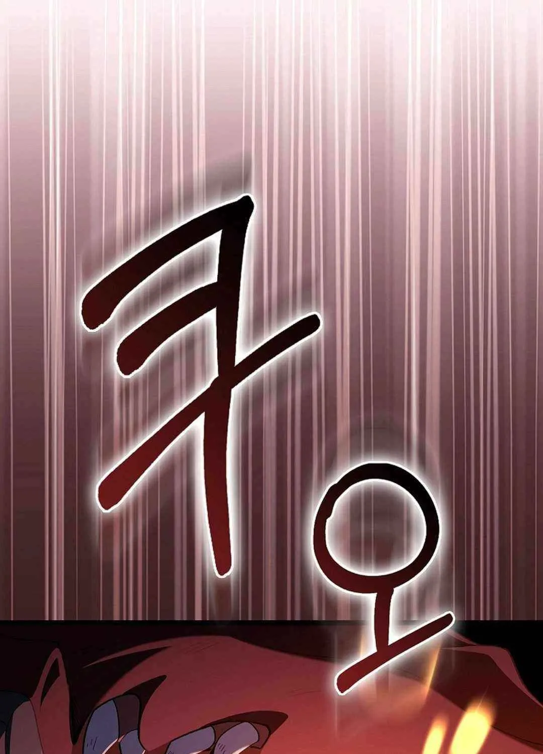Max Talent Player (2024) Chapter 90 page 17 - 