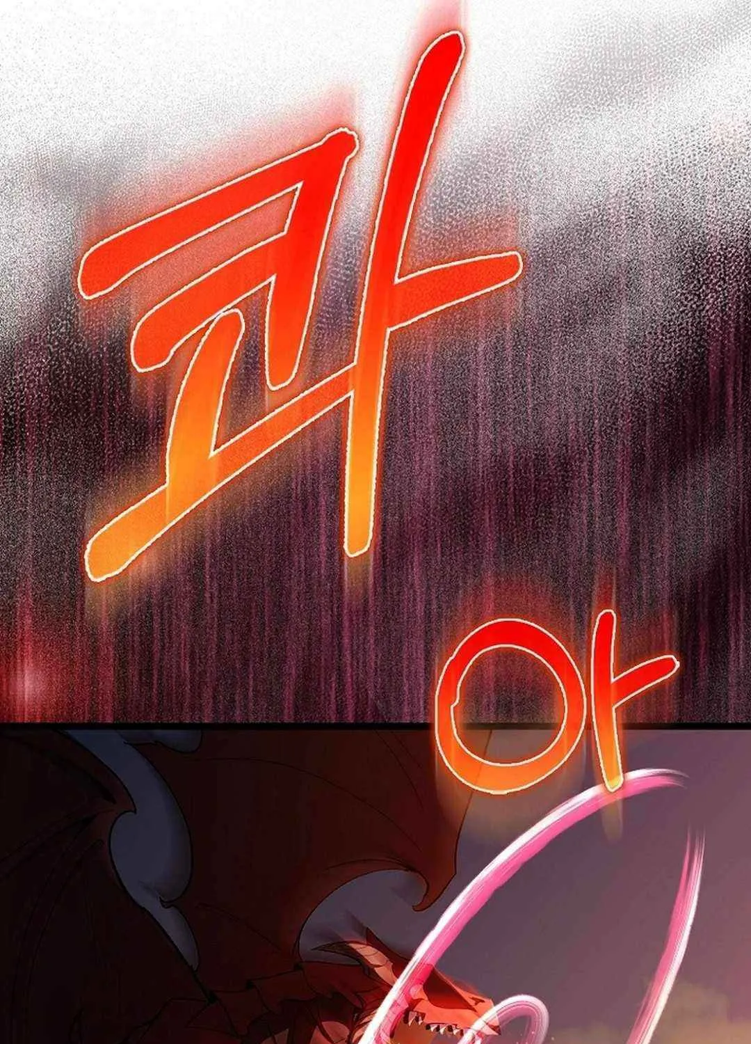Max Talent Player (2024) Chapter 90 page 20 - 