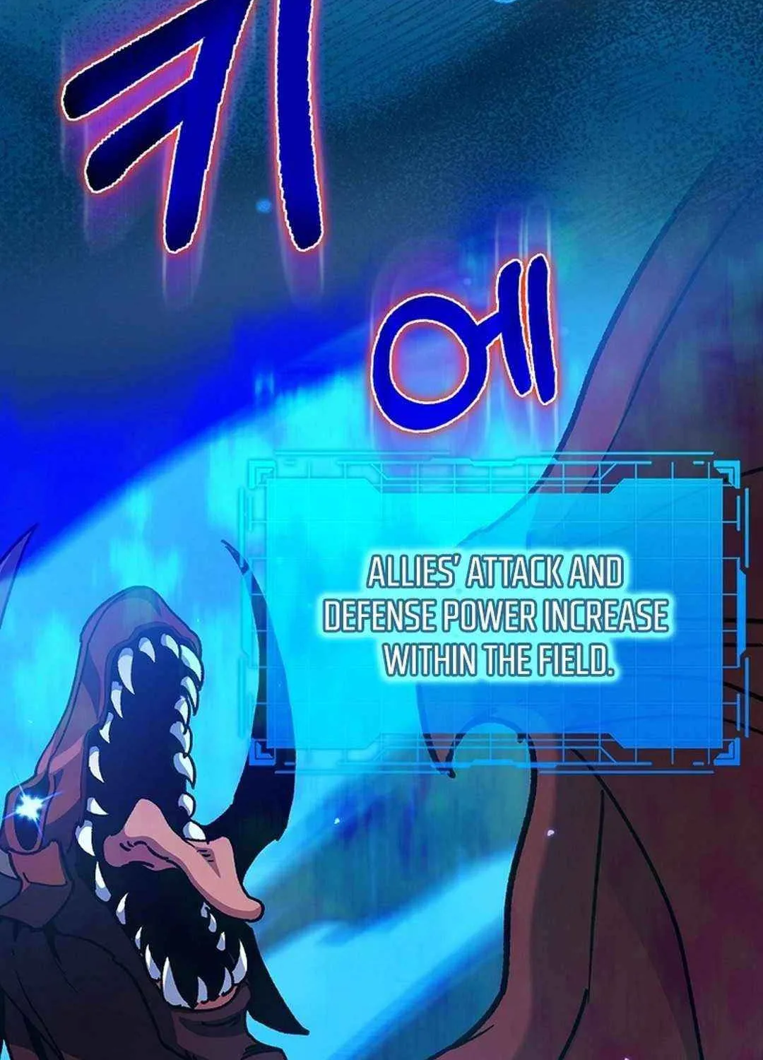 Max Talent Player (2024) Chapter 90 page 47 - 