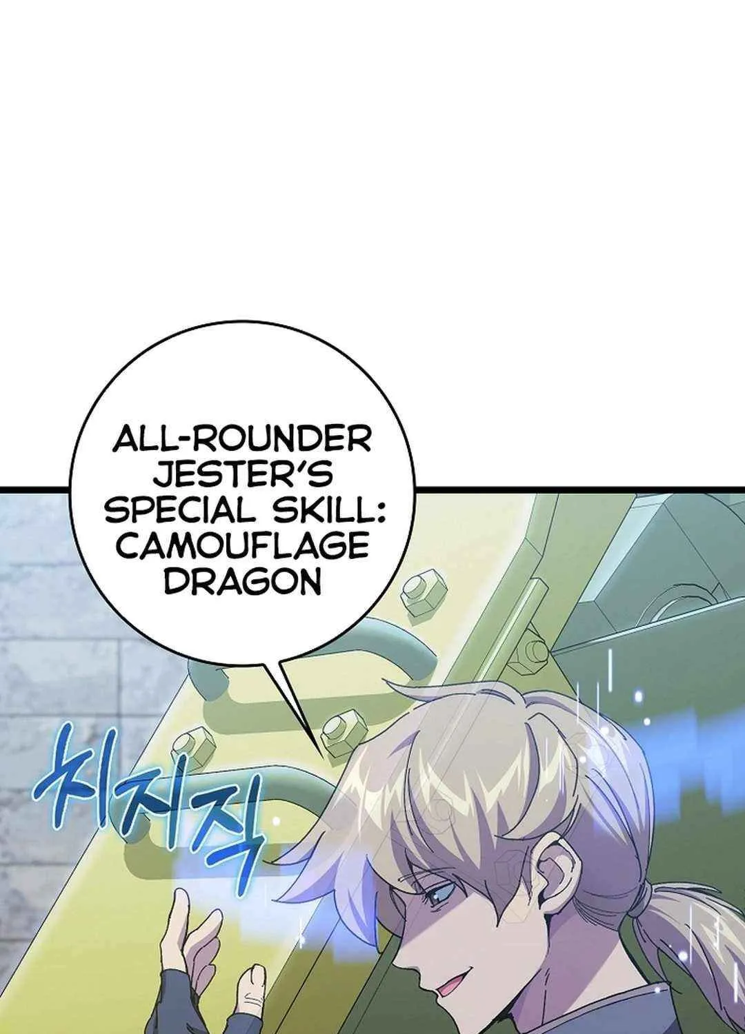 Max Talent Player (2024) Chapter 90 page 55 - 