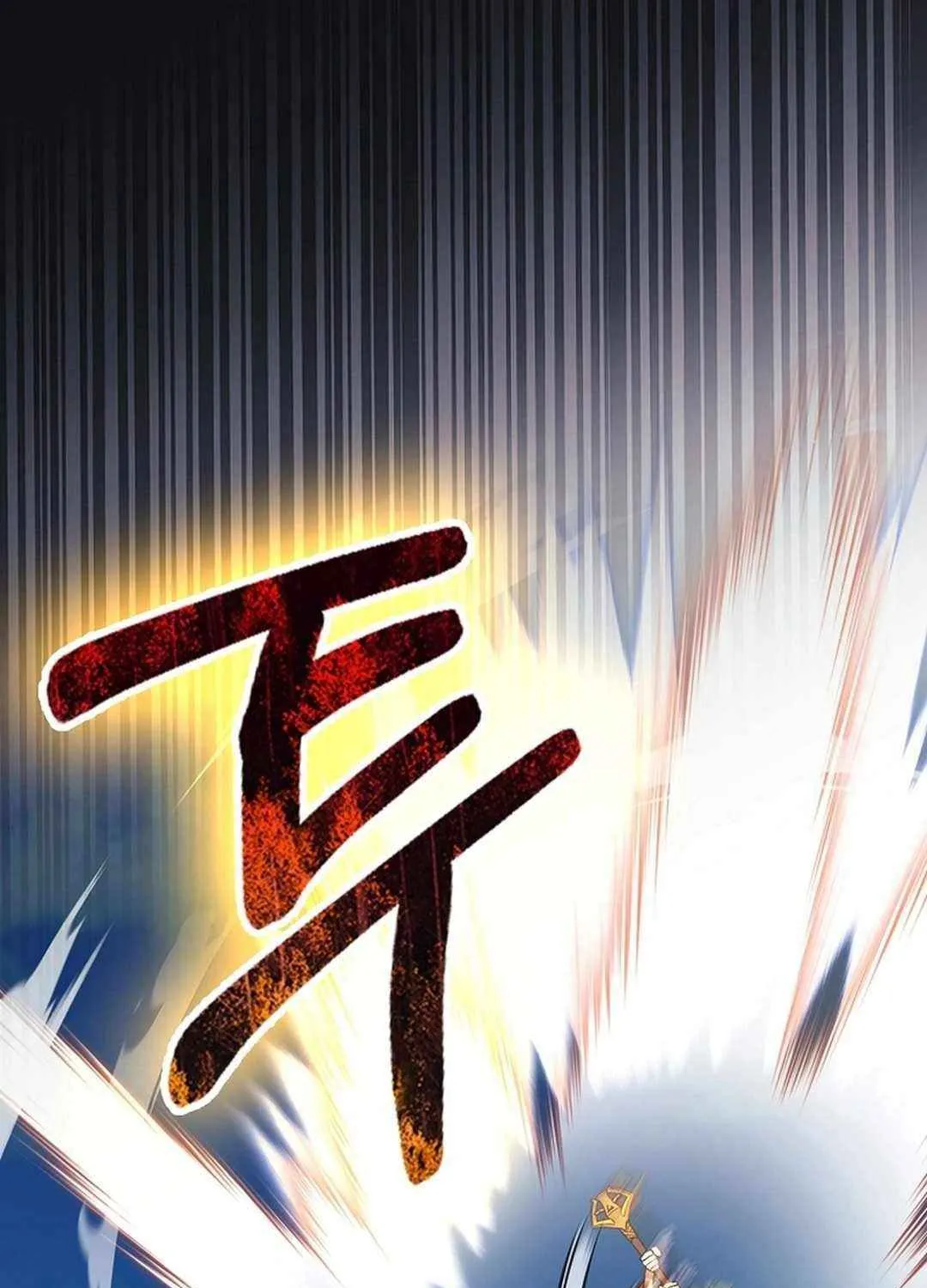 Max Talent Player (2024) Chapter 90 page 68 - 