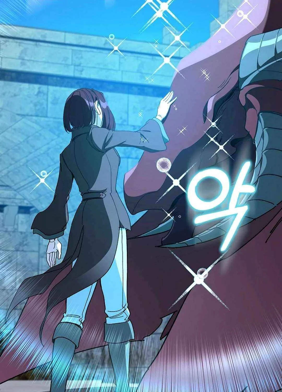 Max Talent Player (2024) Chapter 90 page 90 - 