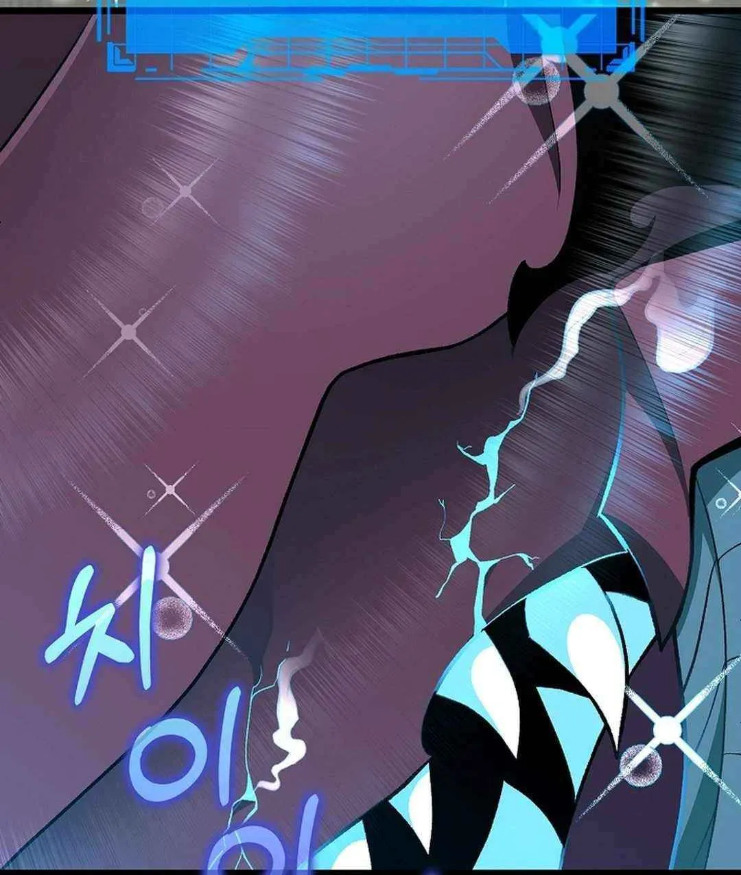 Max Talent Player (2024) Chapter 90 page 92 - 
