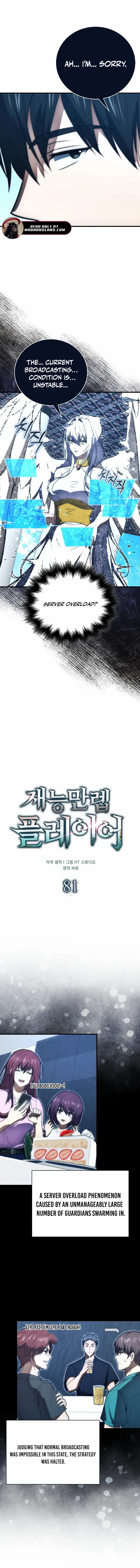 Max Talent Player (2024) Chapter 91.1 page 4 - 