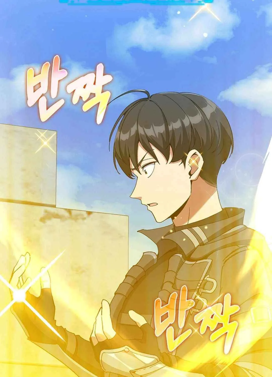 Max Talent Player (2024) Chapter 91 page 104 - 