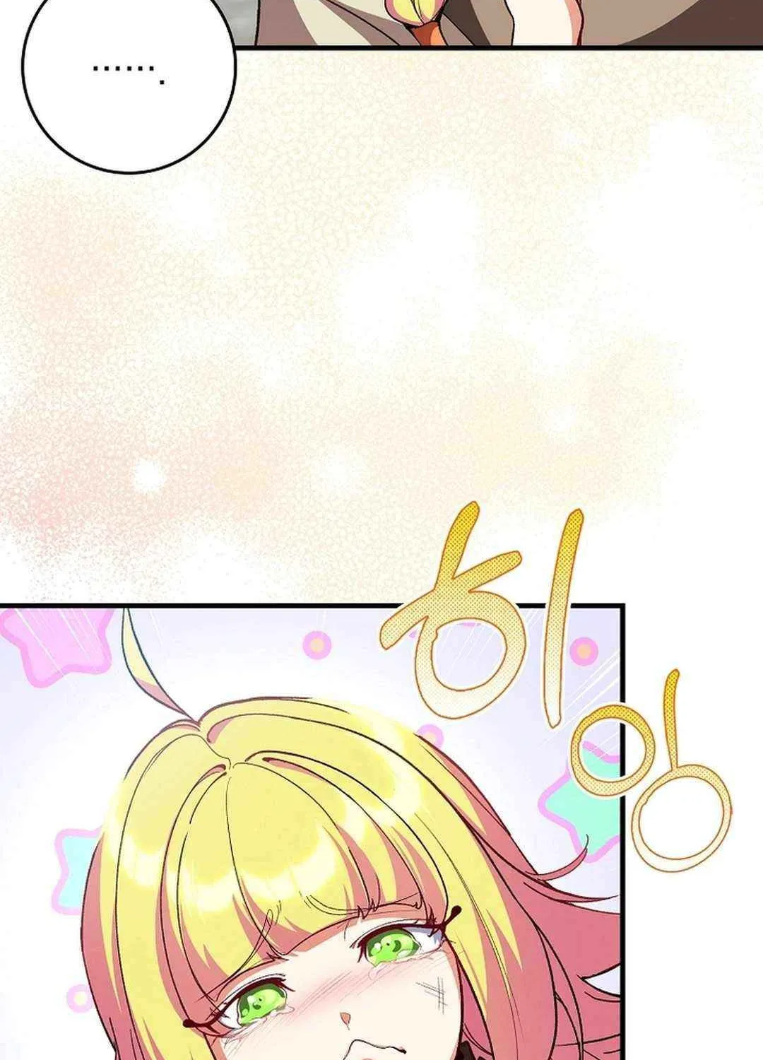 Max Talent Player (2024) Chapter 91 page 12 - 