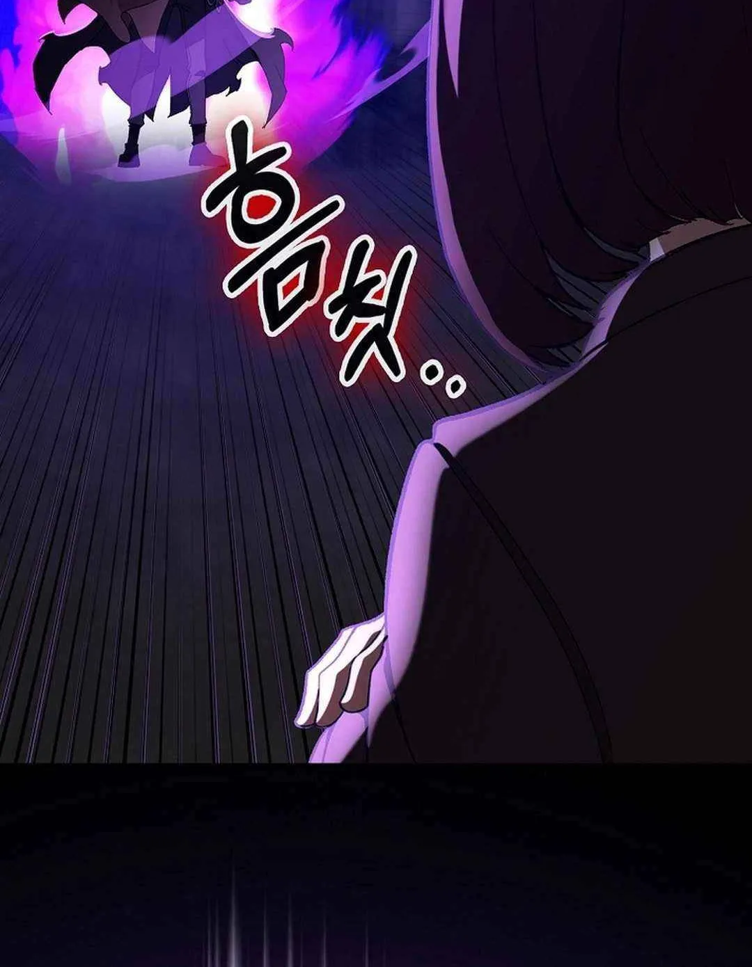 Max Talent Player (2024) Chapter 91 page 18 - 