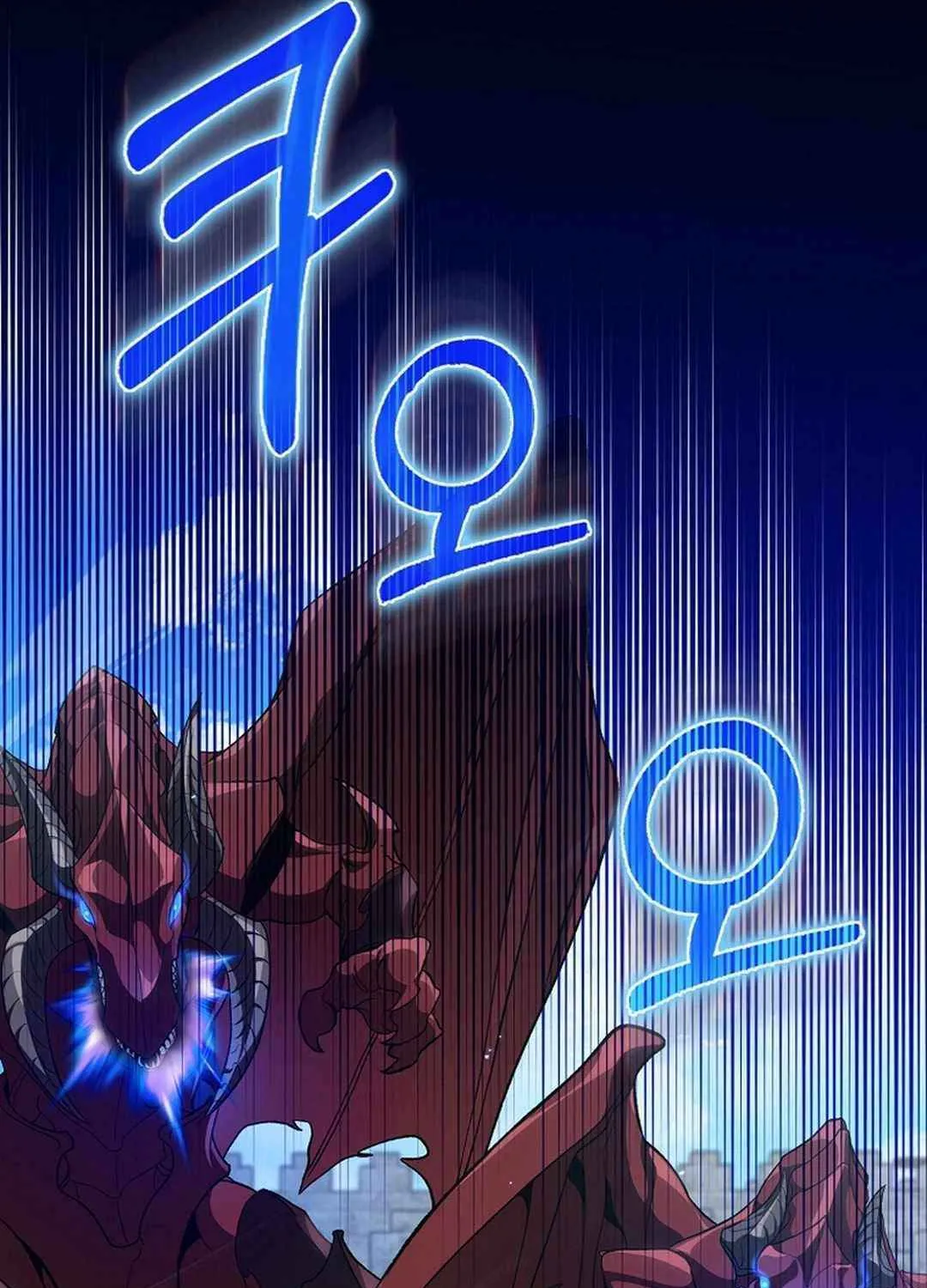 Max Talent Player (2024) Chapter 91 page 29 - 