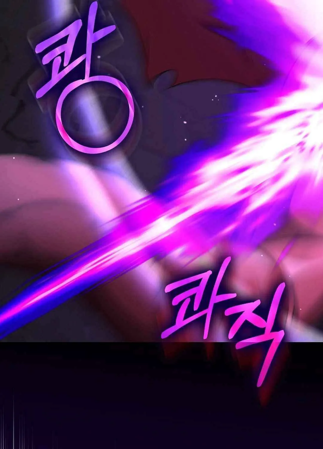 Max Talent Player (2024) Chapter 91 page 46 - 