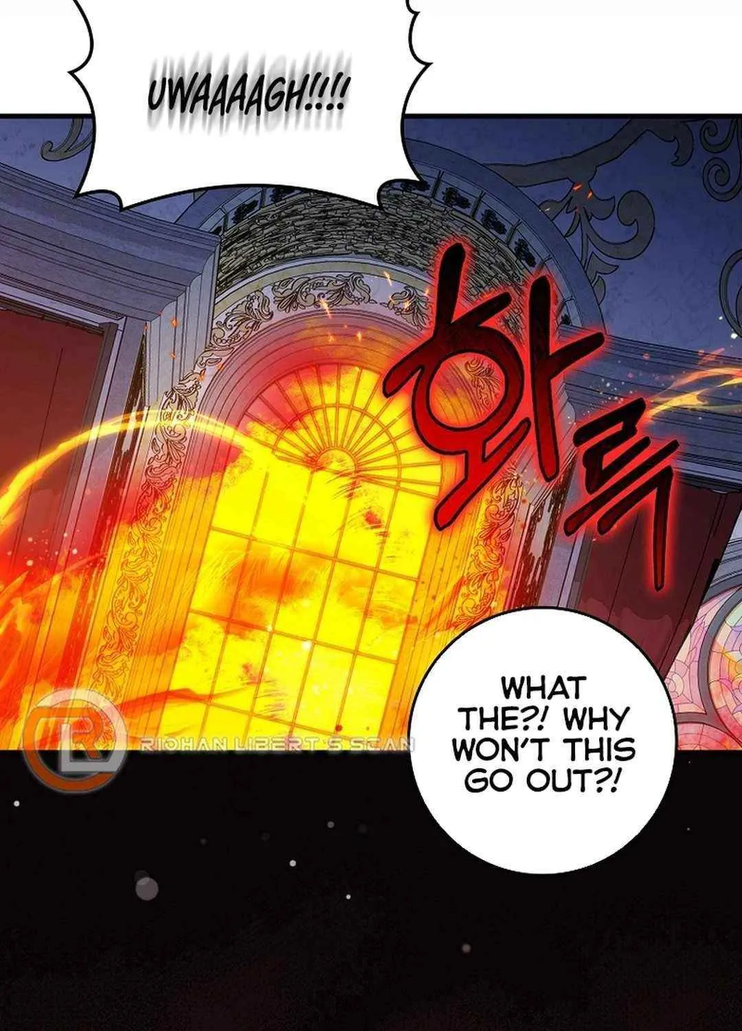 Max Talent Player (2024) Chapter 91 page 86 - 