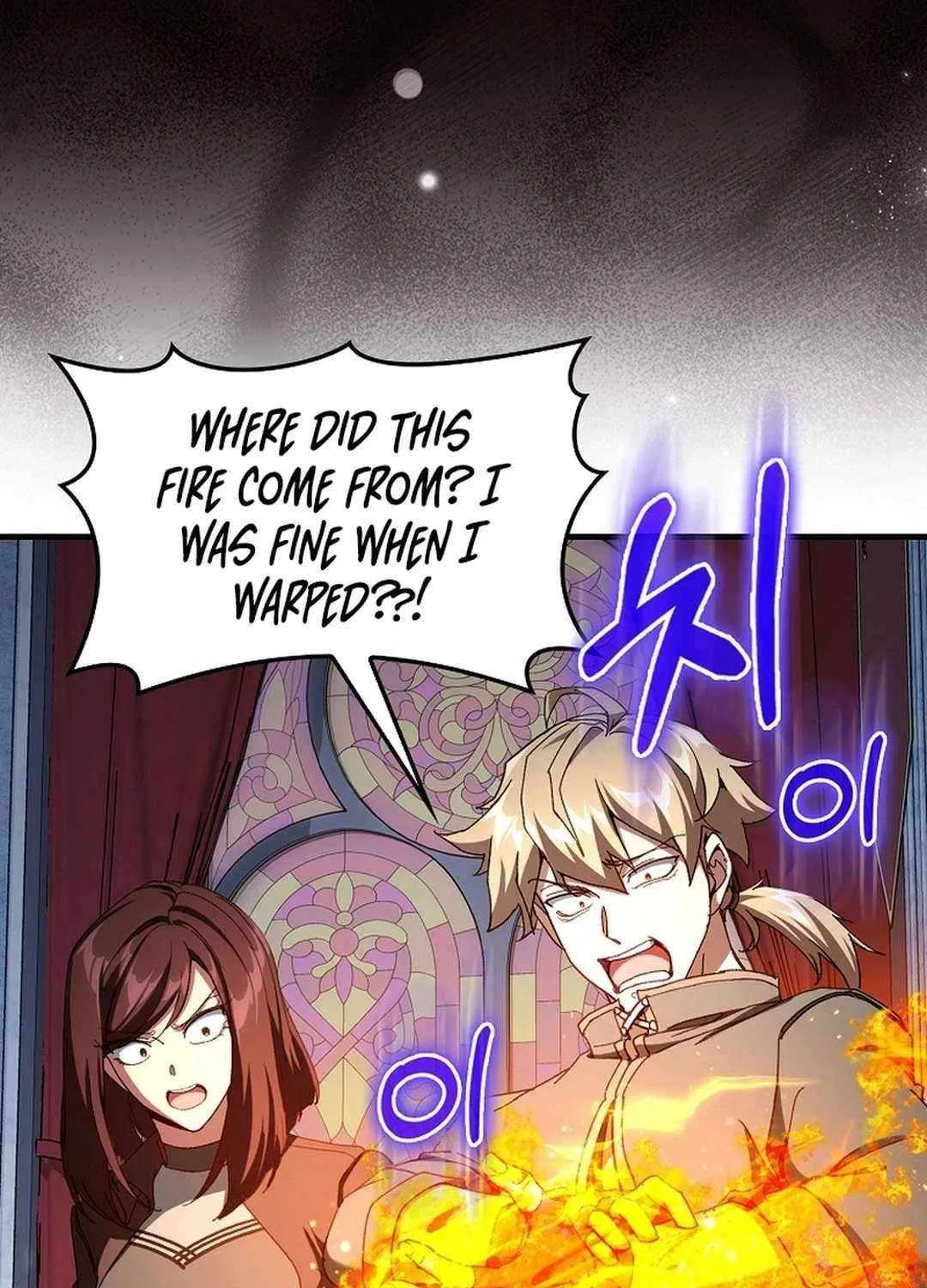 Max Talent Player (2024) Chapter 91 page 87 - 