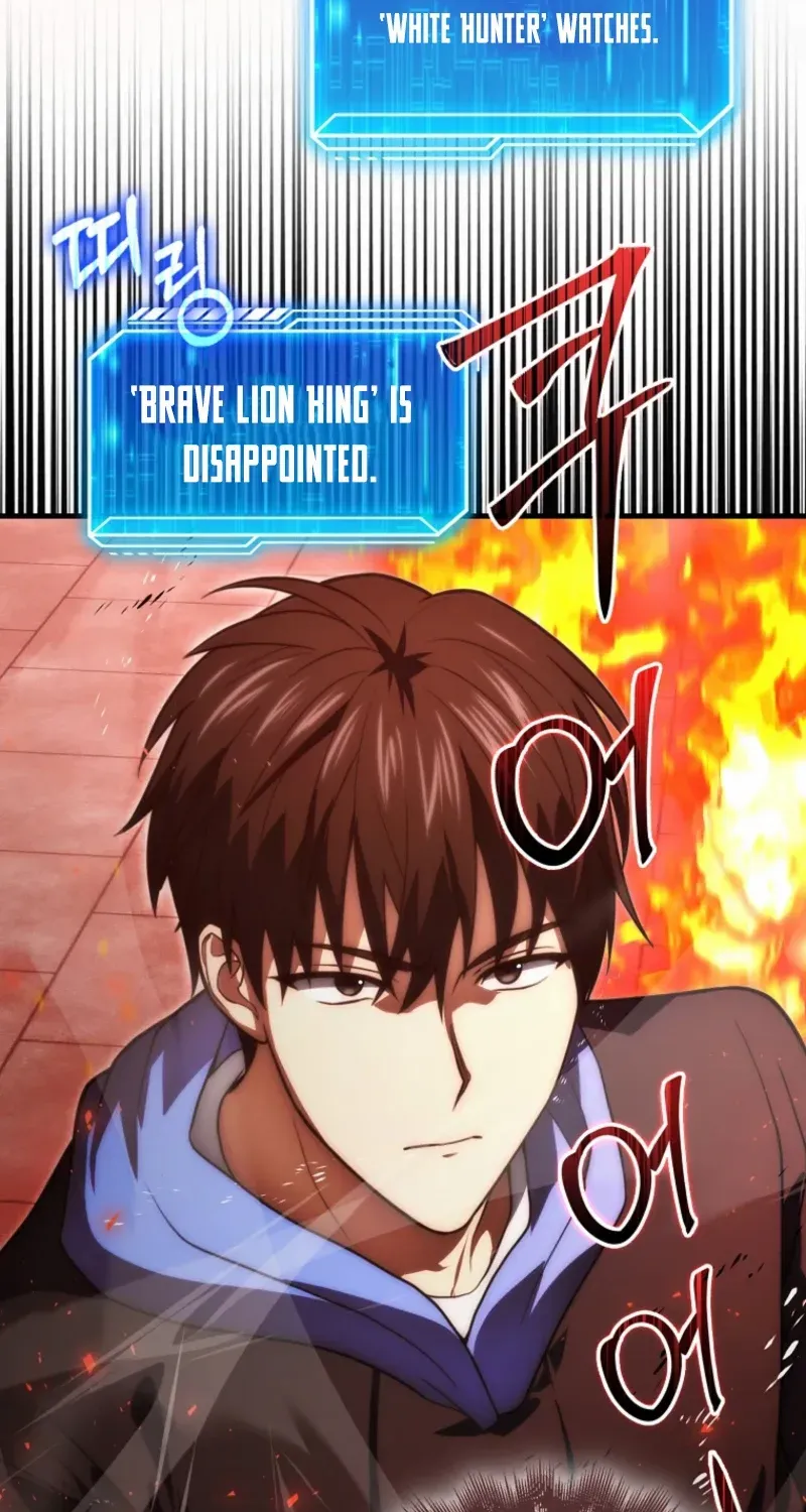 Max Talent Player (2024) Chapter 92 page 84 - 