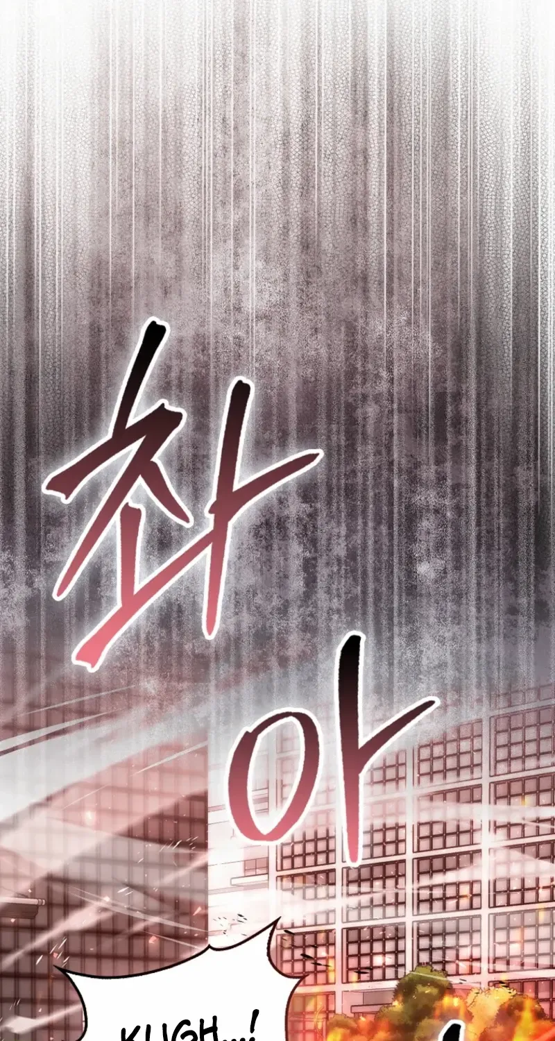 Max Talent Player (2024) Chapter 93 page 41 - 