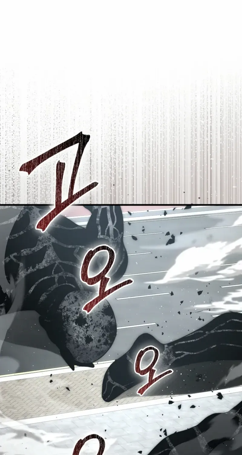 Max Talent Player (2024) Chapter 93 page 79 - 