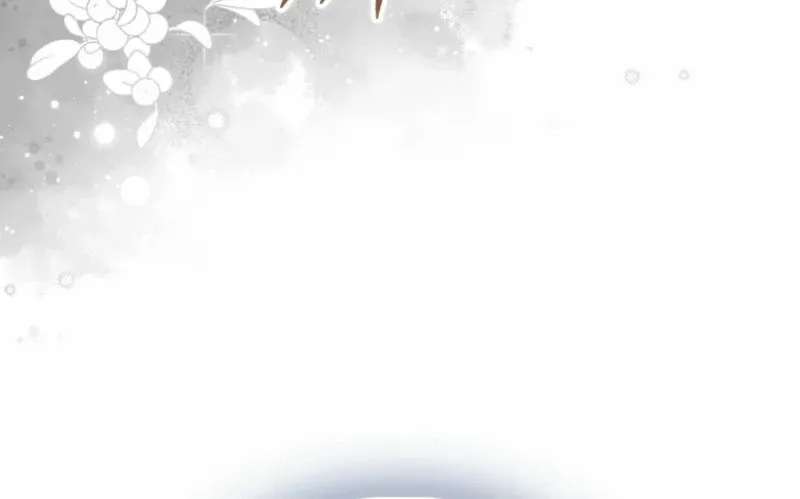 Max Talent Player (2024) Chapter 93 page 100 - 