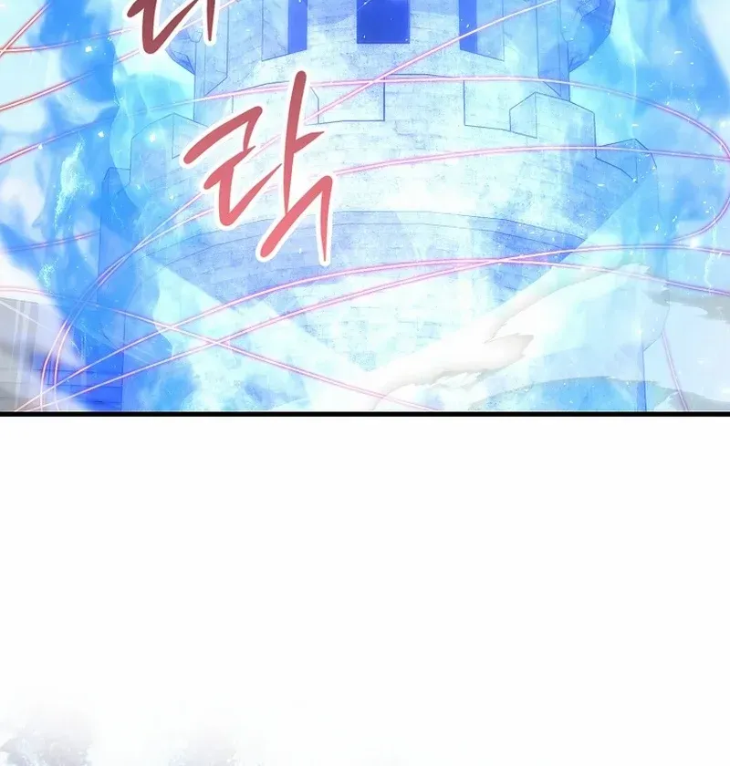 Max Talent Player (2024) Chapter 95 page 41 - 