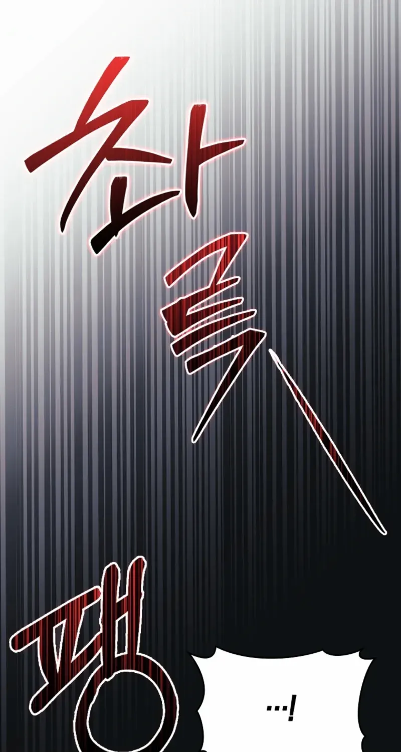 Max Talent Player (2024) Chapter 96 page 50 - 