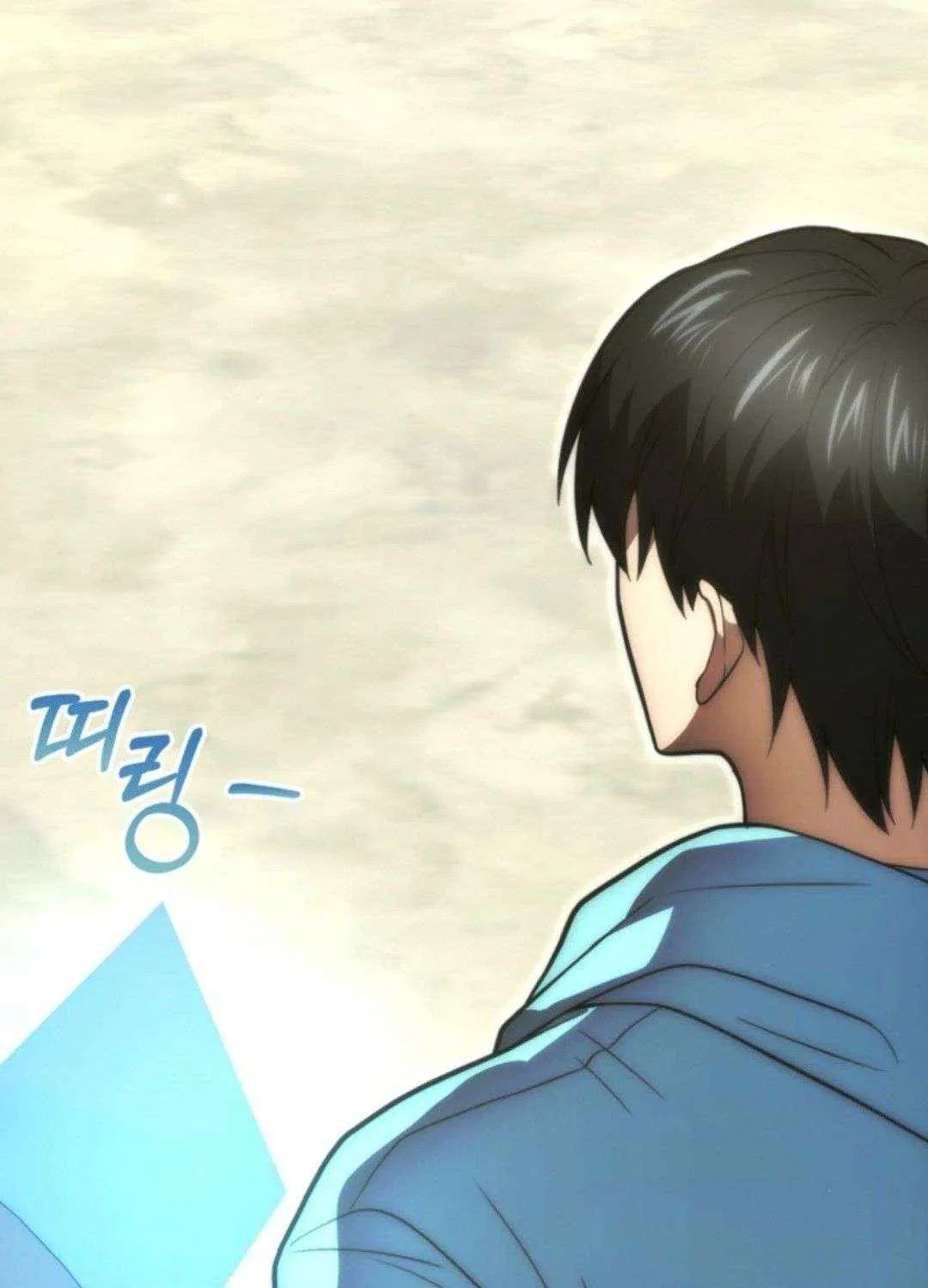 Max Talent Player (2024) Chapter 97 page 123 - 