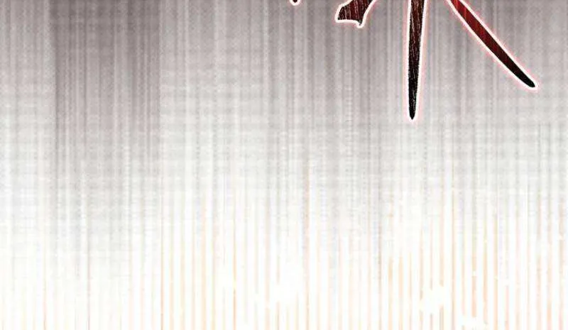 Max Talent Player (2024) Chapter 98 page 17 - 
