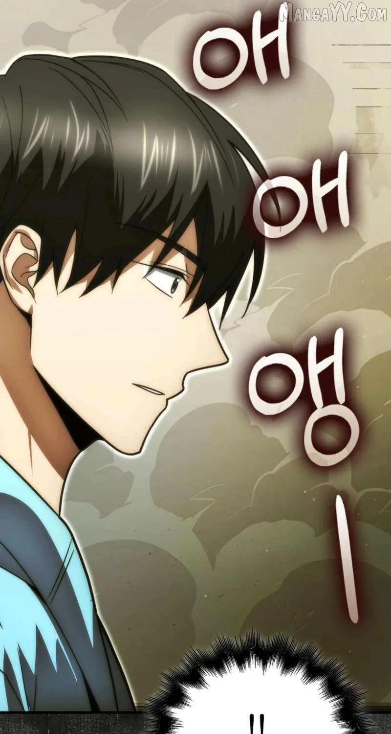 Max Talent Player (2024) Chapter 98 page 7 - 