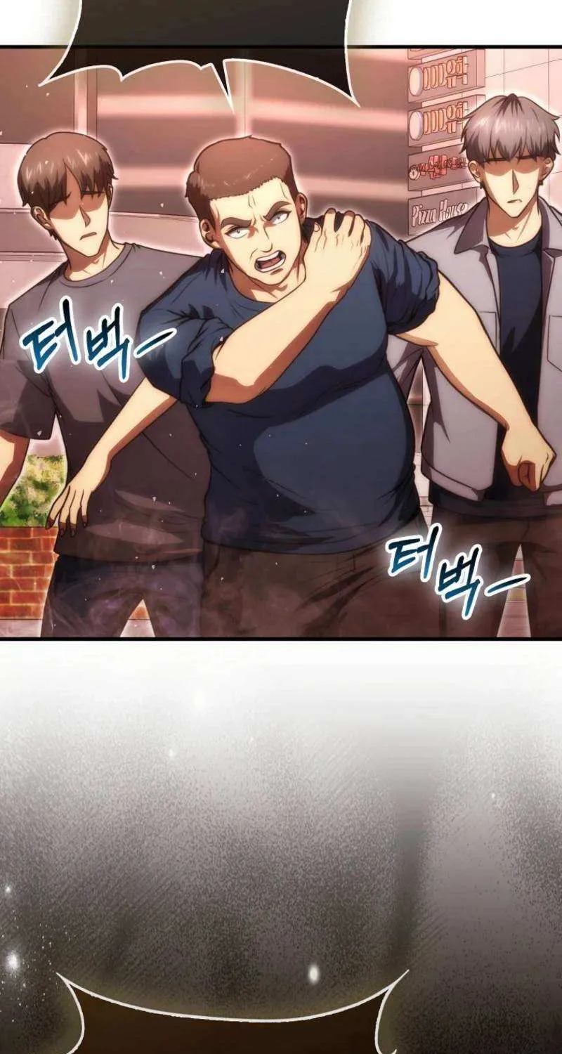 Max Talent Player (2024) Chapter 98 page 84 - 