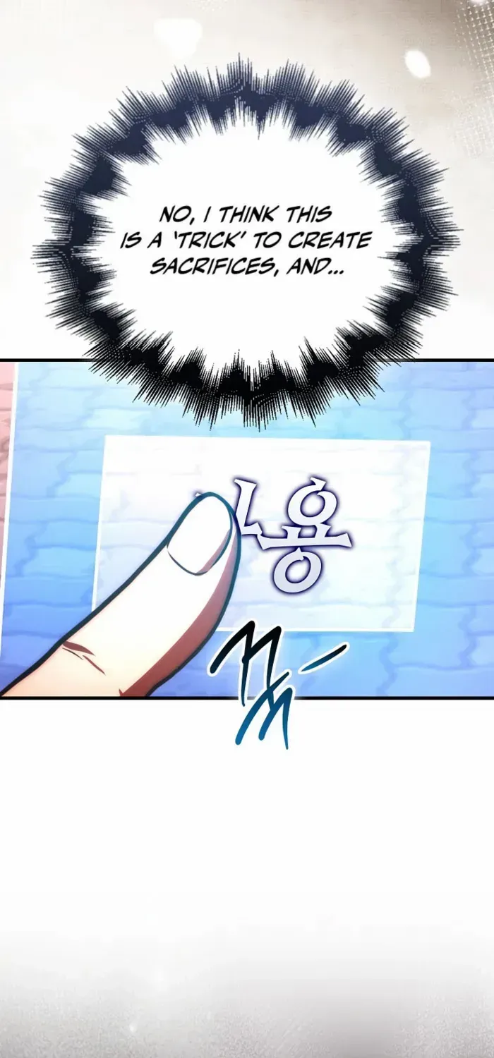Max Talent Player (2024) Chapter 99 page 12 - 