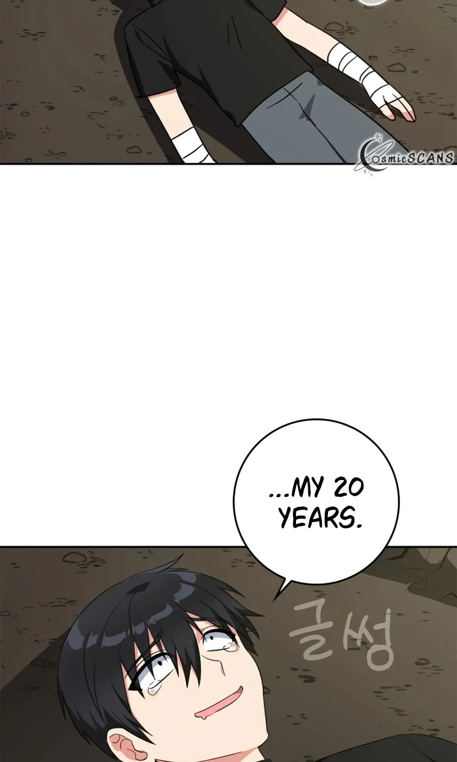 Max Talent Player Chapter 1 page 135 - 