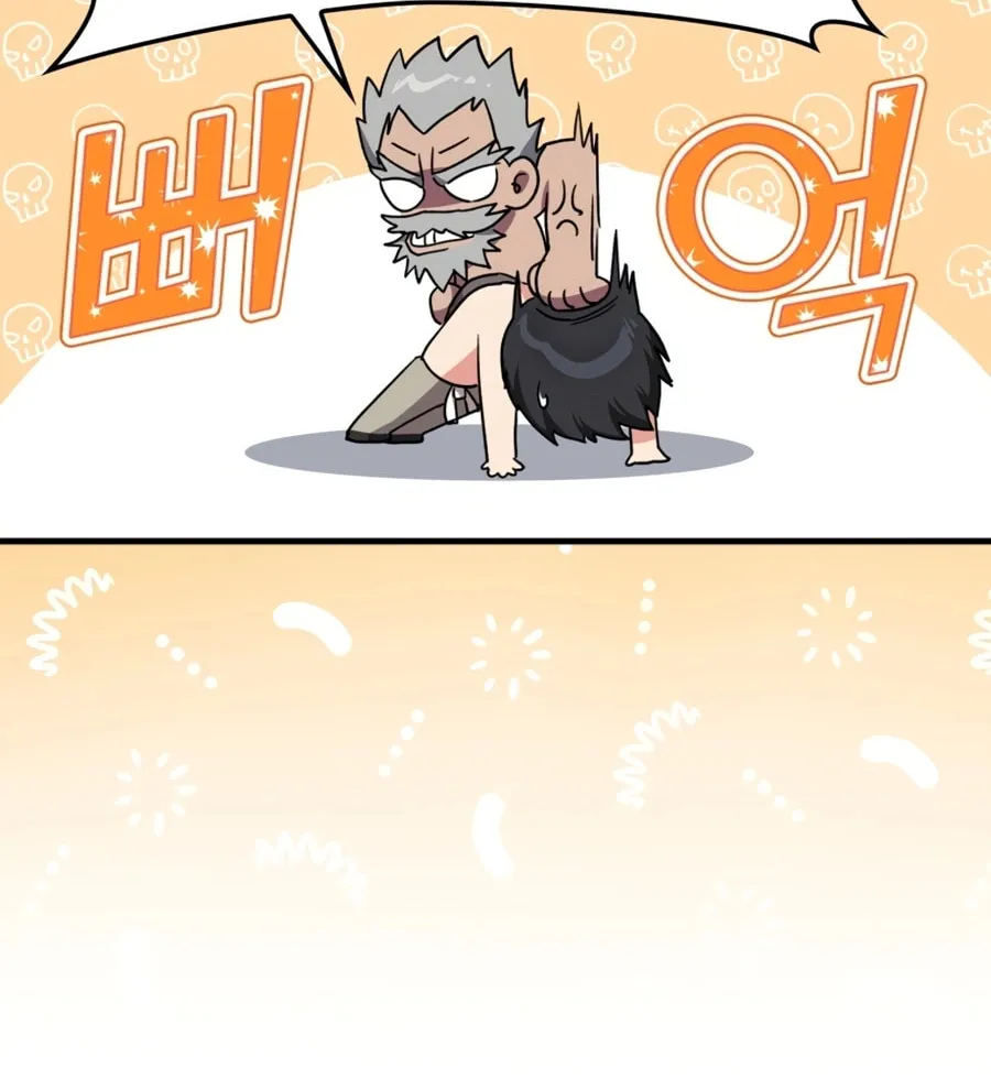 Max Talent Player Chapter 1 page 41 - 