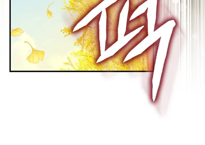 Max Talent Player Chapter 100 page 52 - 