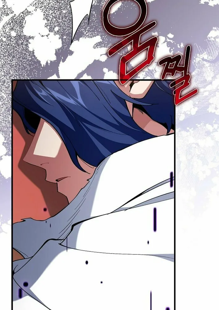 Max Talent Player Chapter 103 page 63 - 
