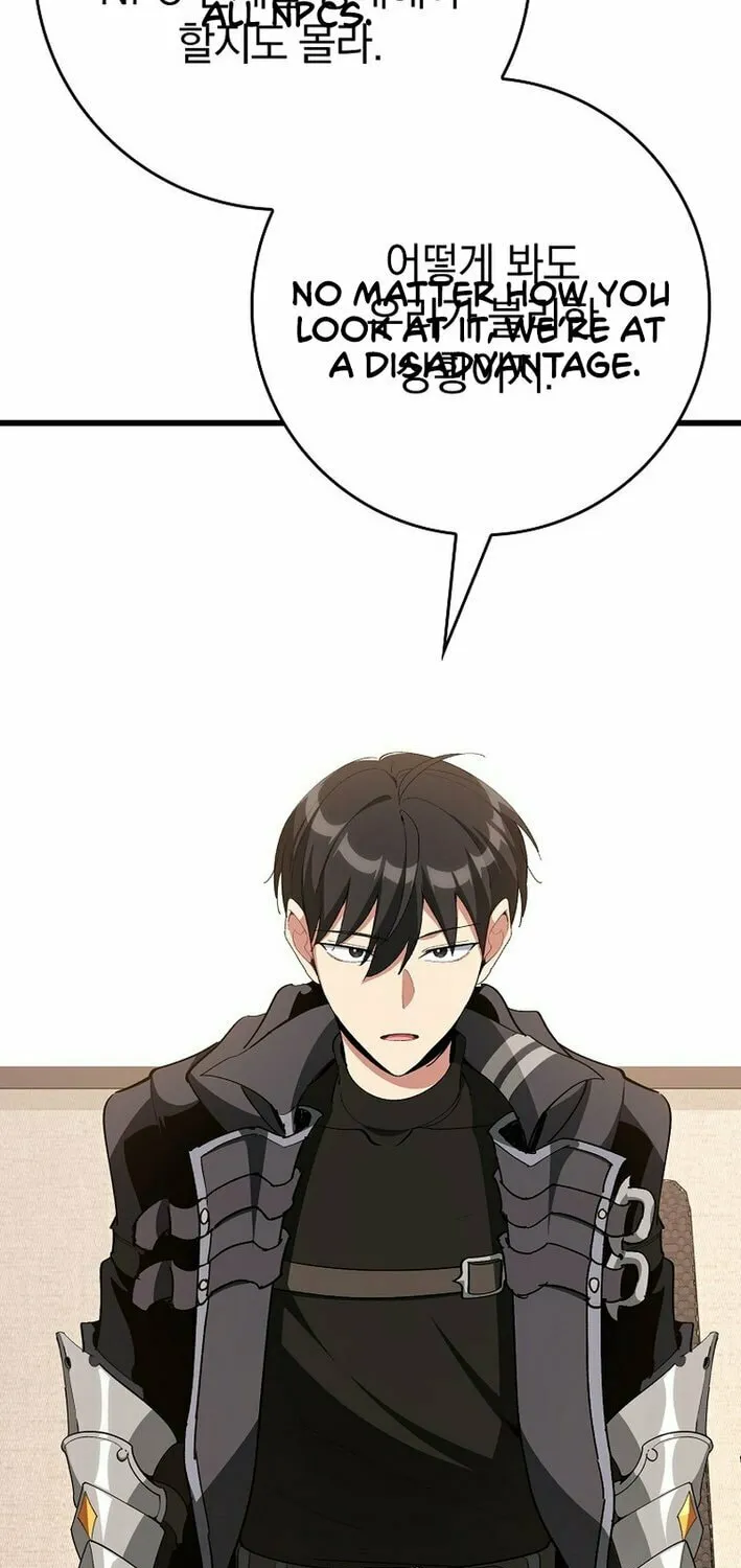 Max Talent Player Chapter 105 page 22 - 