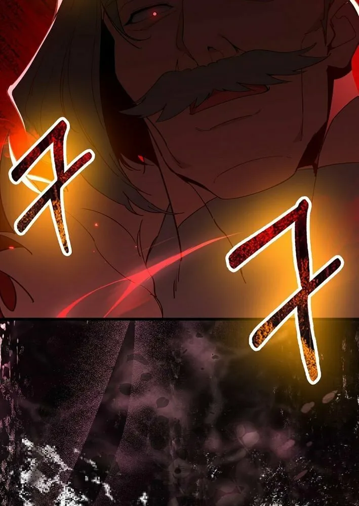 Max Talent Player Chapter 105 page 49 - 