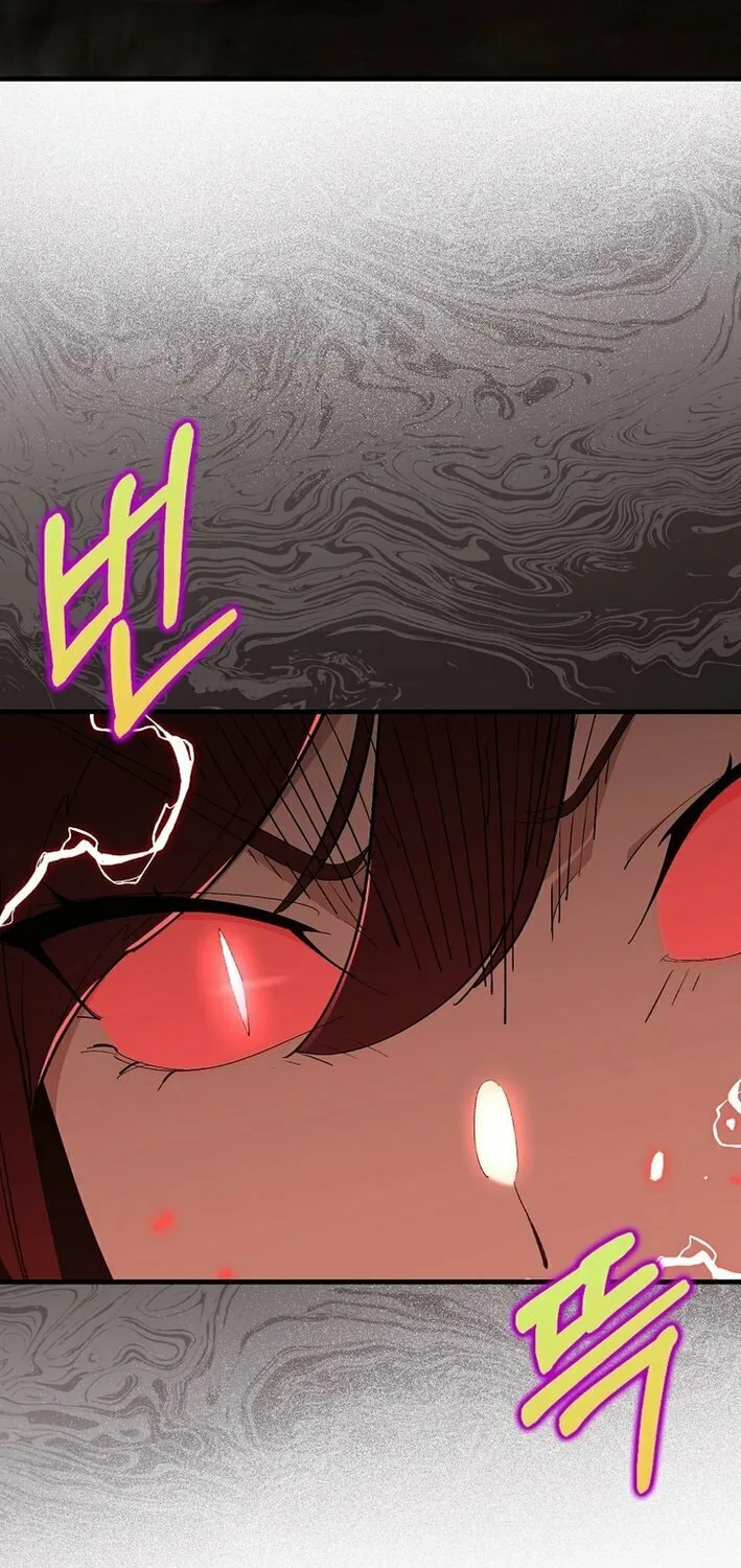 Max Talent Player Chapter 106 page 83 - 
