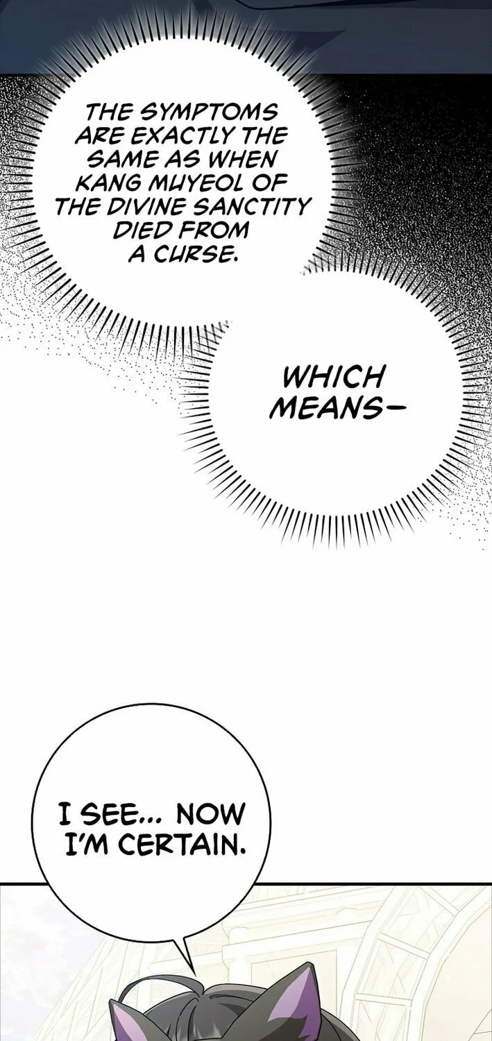 Max Talent Player Chapter 109 page 16 - 