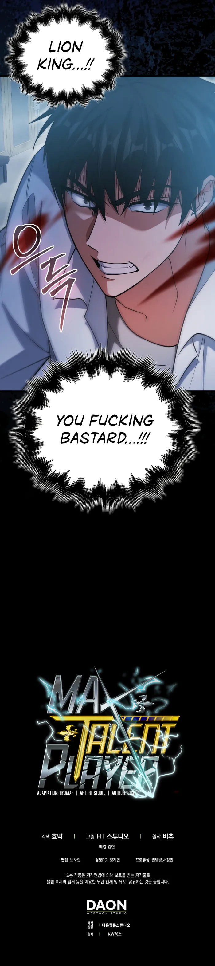 Max Talent Player Chapter 11 page 15 - 