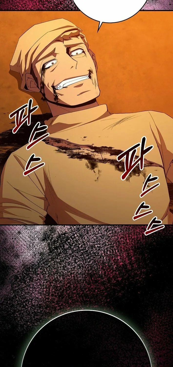 Max Talent Player Chapter 111 page 69 - 