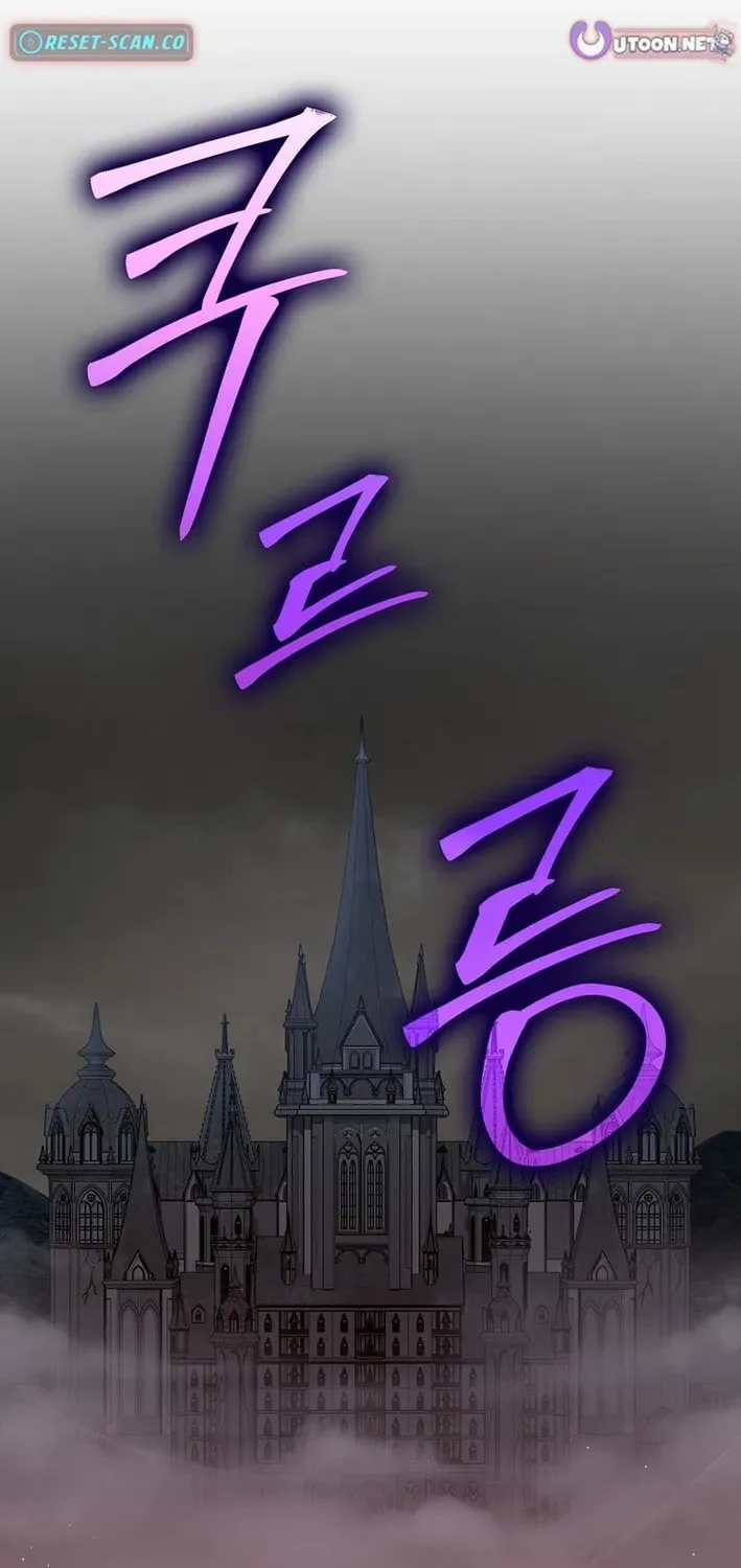Max Talent Player Chapter 116 page 2 - 