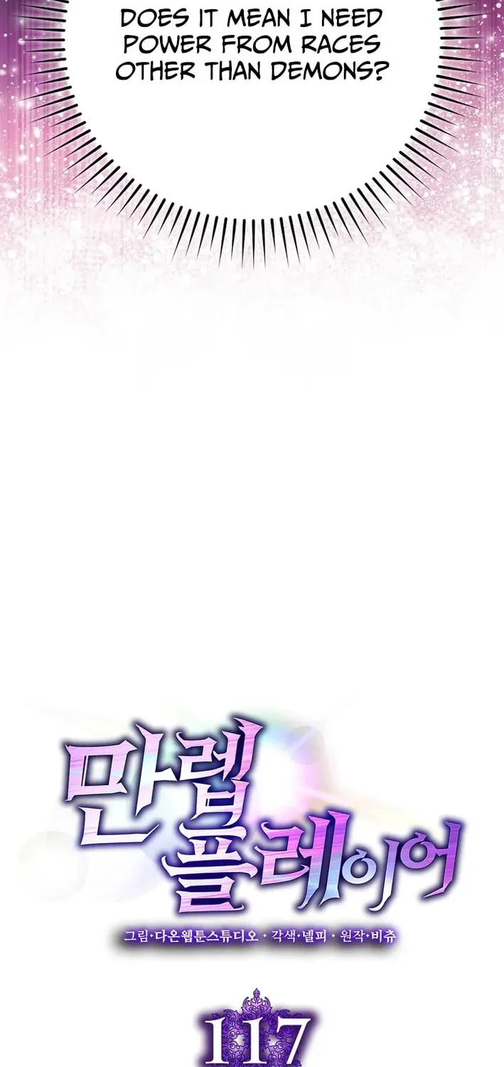 Max Talent Player Chapter 117 page 53 - 