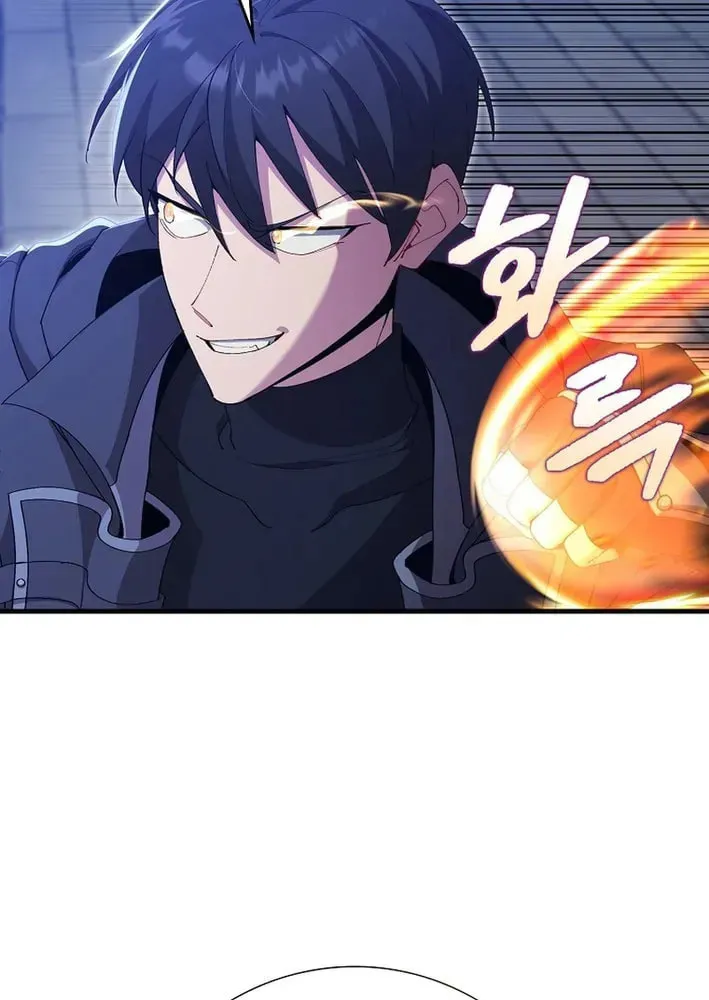 Max Talent Player Chapter 119 page 84 - 