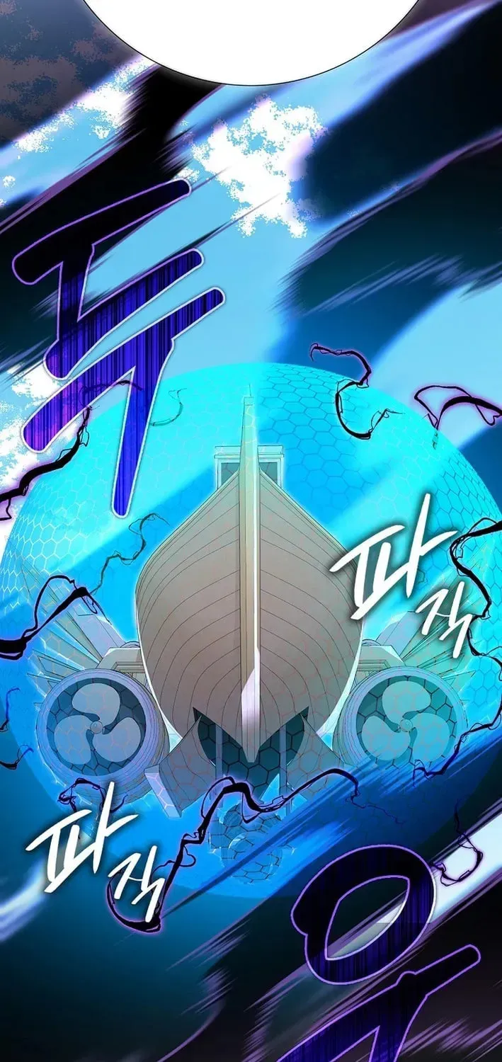 Max Talent Player Chapter 119 page 99 - 