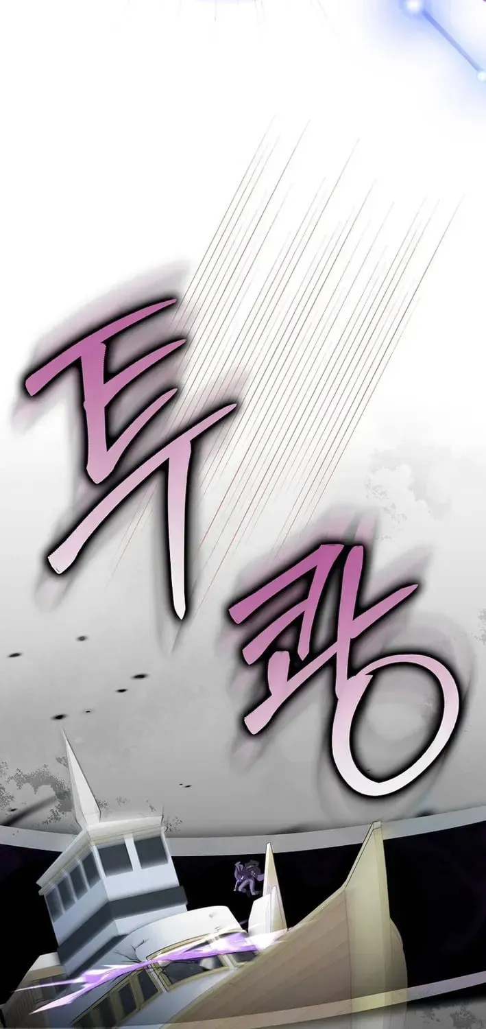 Max Talent Player Chapter 120 page 101 - 