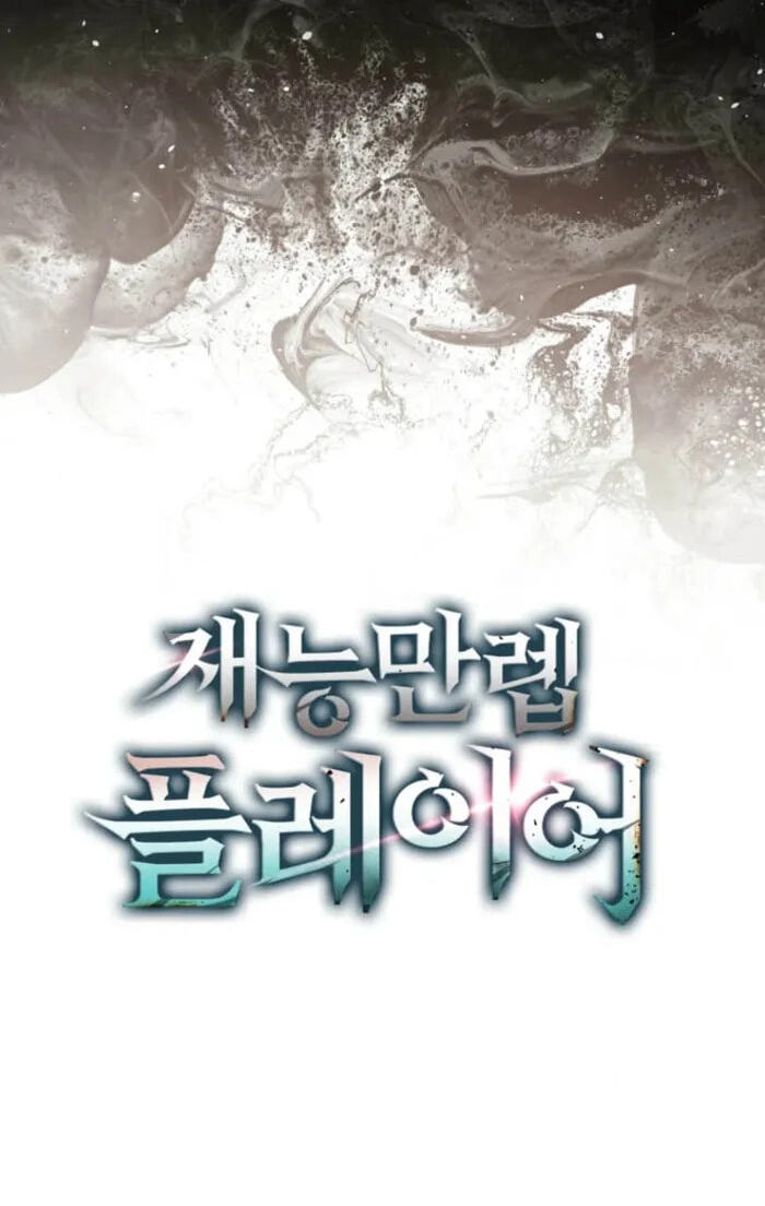 Max Talent Player Chapter 122 page 115 - 
