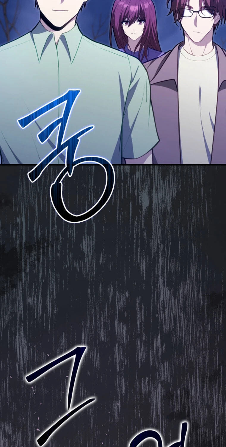 Max Talent Player Chapter 124 page 5 - 